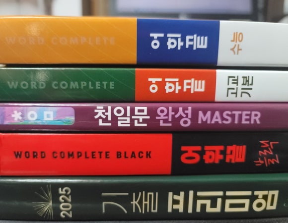 (주)쎄듀 이미지