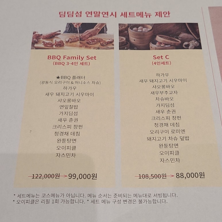 비비큐대구 이미지