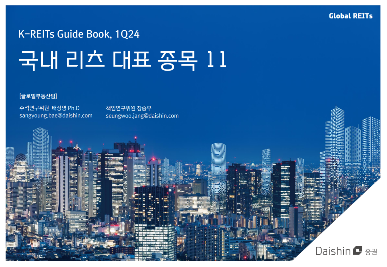 샘터주유소 이미지