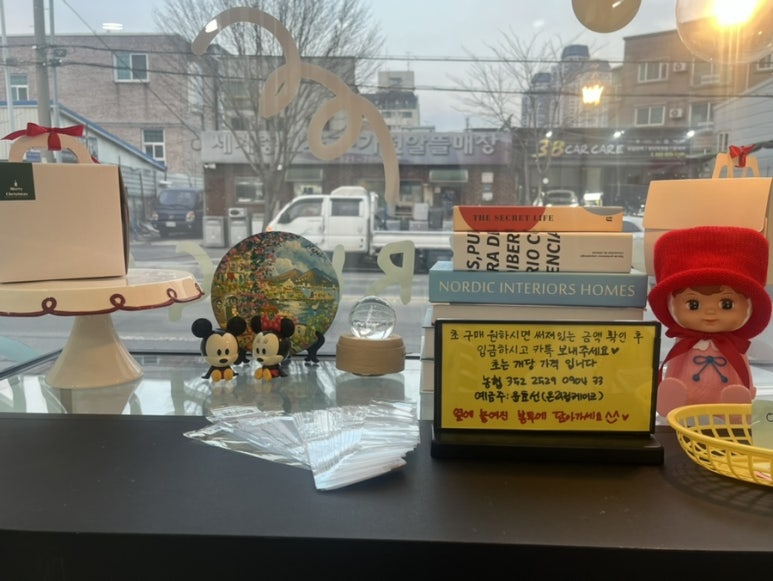 온리링케이크 이미지