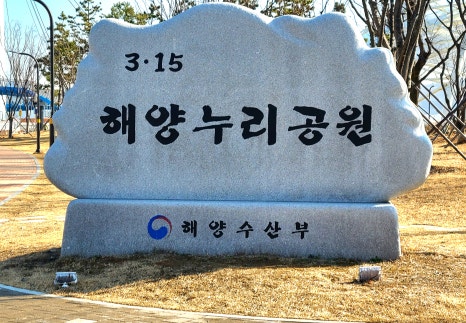 누리1주유소 이미지