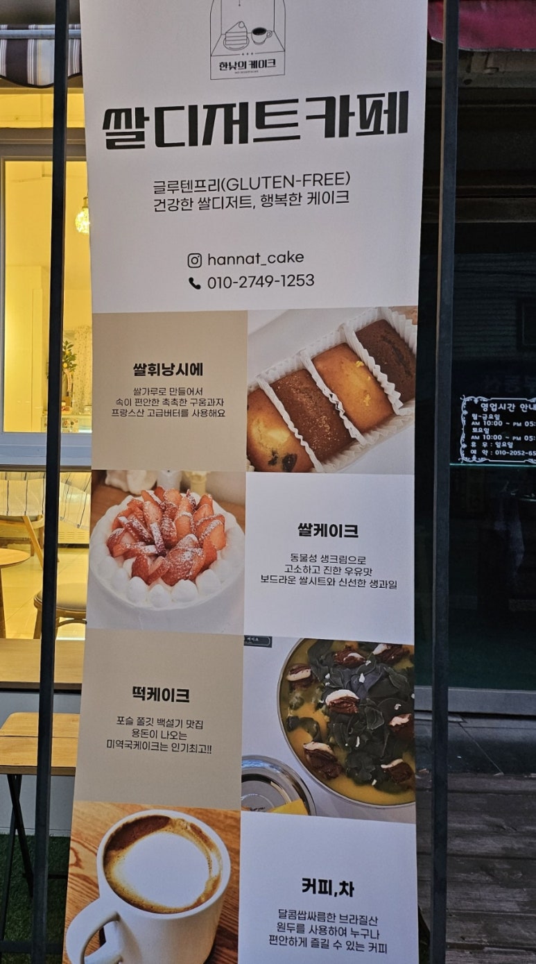 한낮의케이크 이미지