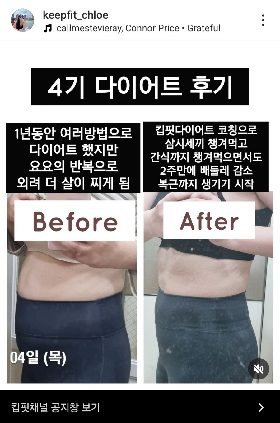 킵핏 이미지