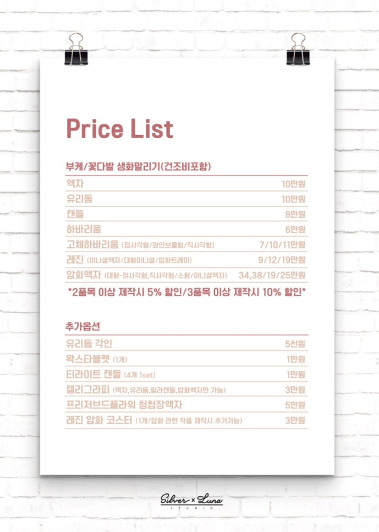 실버루나 스튜디오 이미지