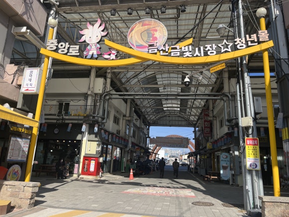 금산국수식당 이미지