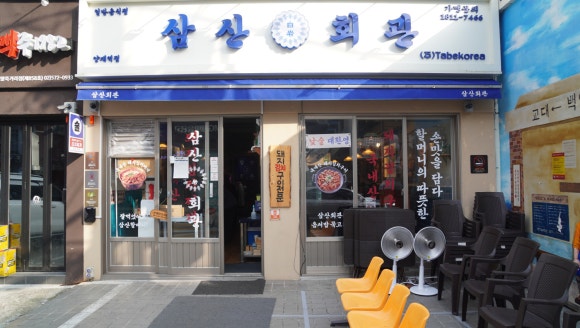 양재역주차장 이미지