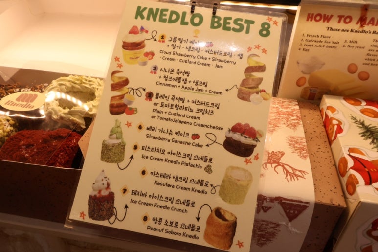 베스트즉석빵 이미지