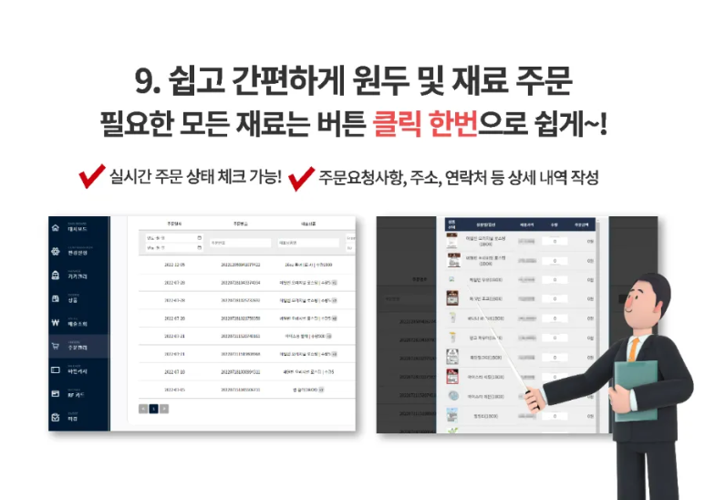 무인빈;커피 이미지