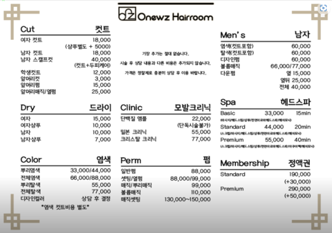 뉴즈헤어 이미지