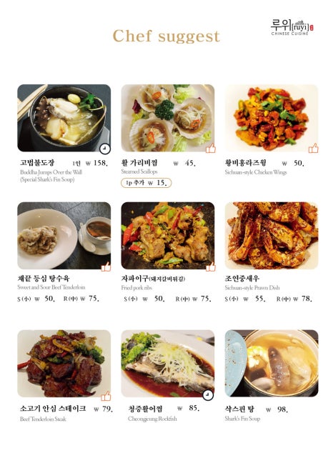 압구정오리 이미지