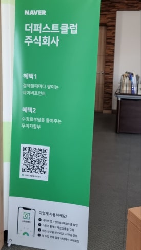 퍼스트여행사 이미지