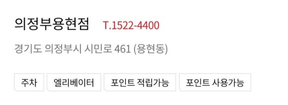 강동석정형외과 이미지