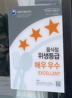 월선식당 이미지