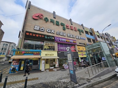 매일통닭 이미지