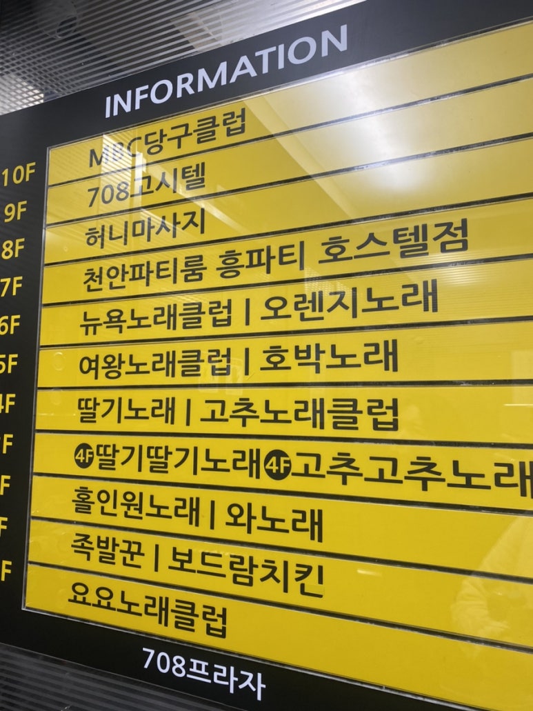 딸기노래클럽 이미지