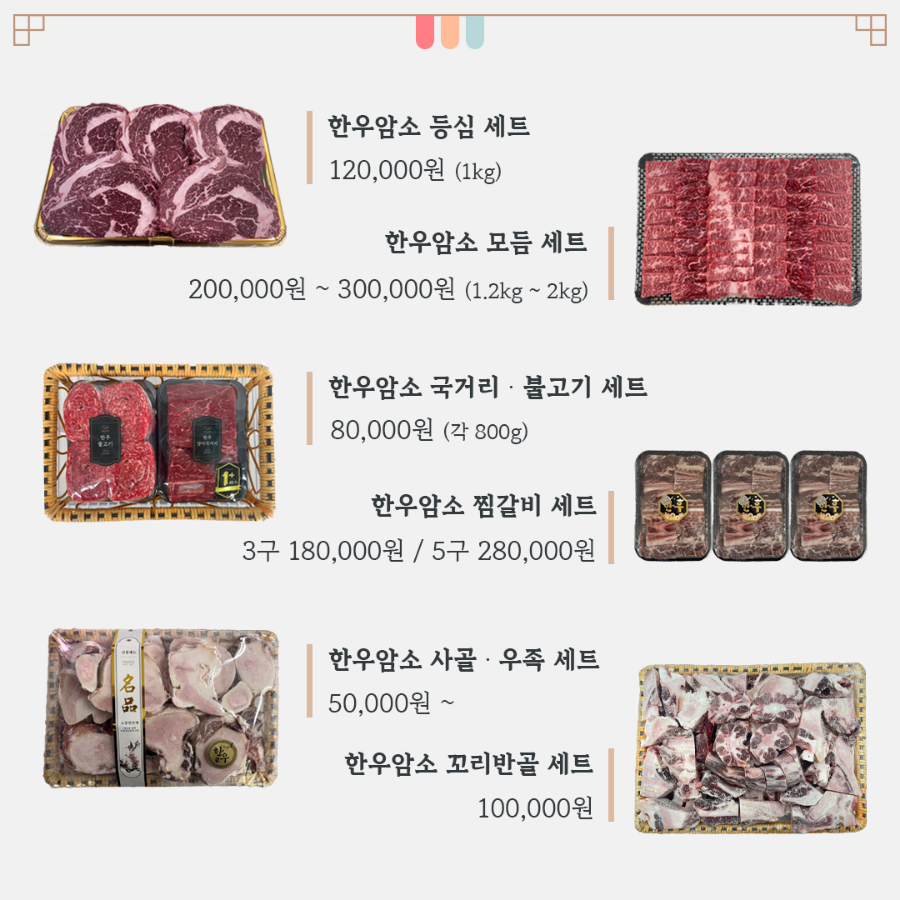 홍성정육점 이미지