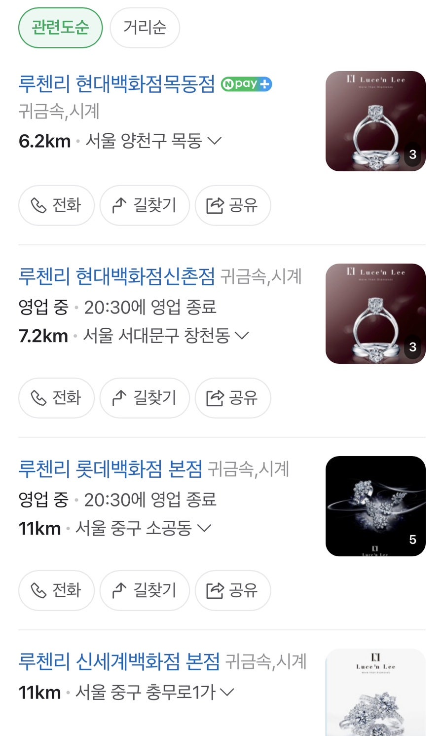 골드브랜드 이미지