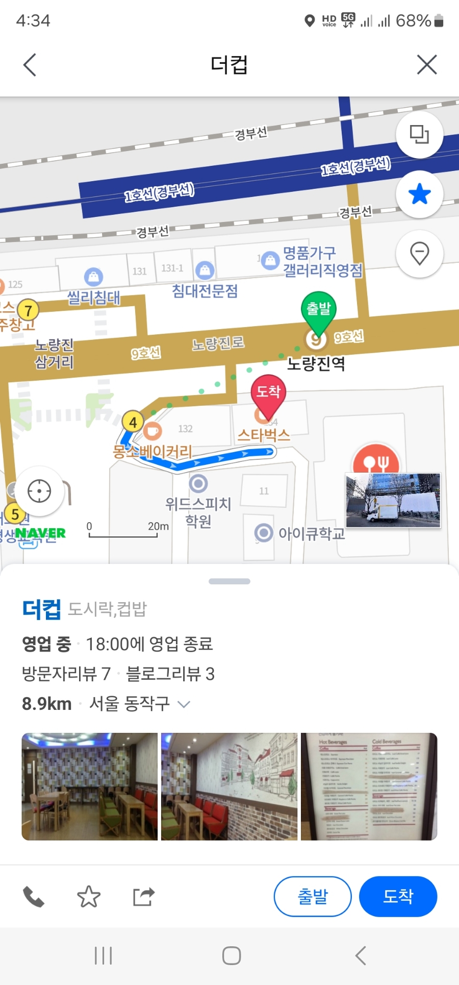 포카피 이미지