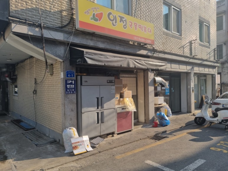 giorno e notte(조르노에노떼) 이미지