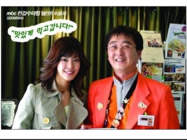 1990 부대찌개 이미지