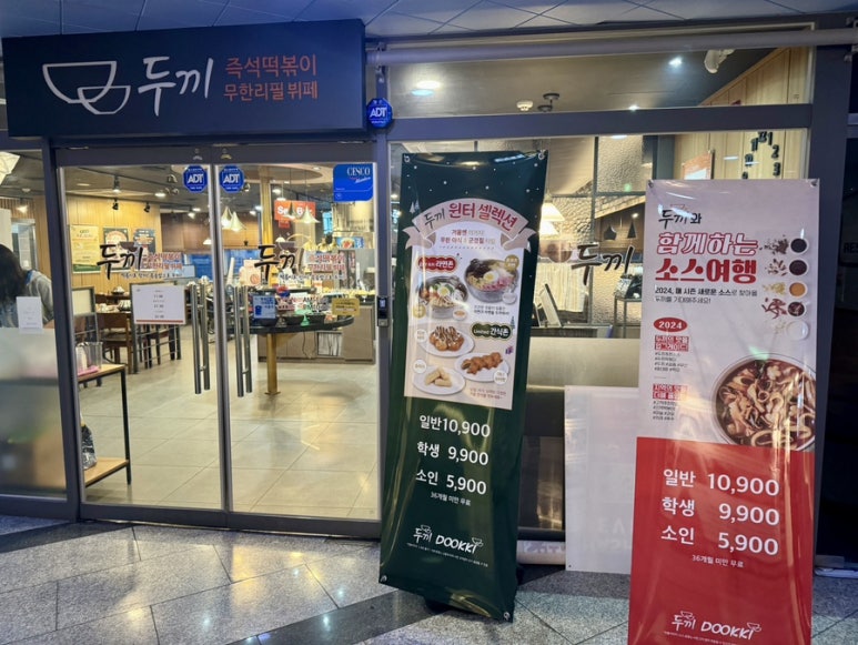 맘스터치향남점 이미지