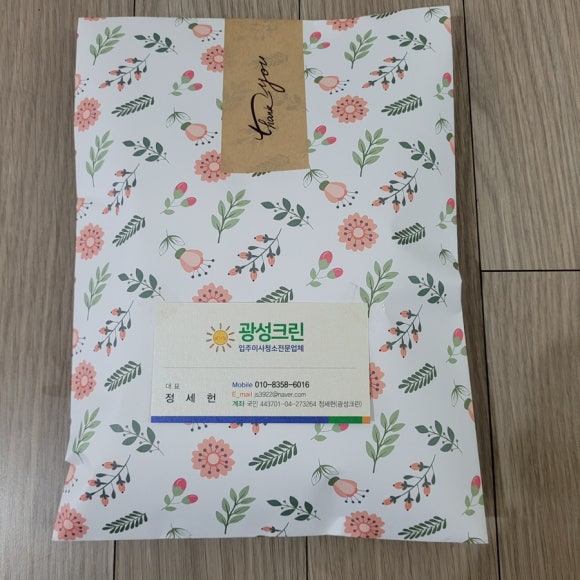 광성광고 이미지