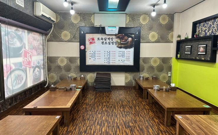 정한토속삼계탕원조설렁탕 이미지