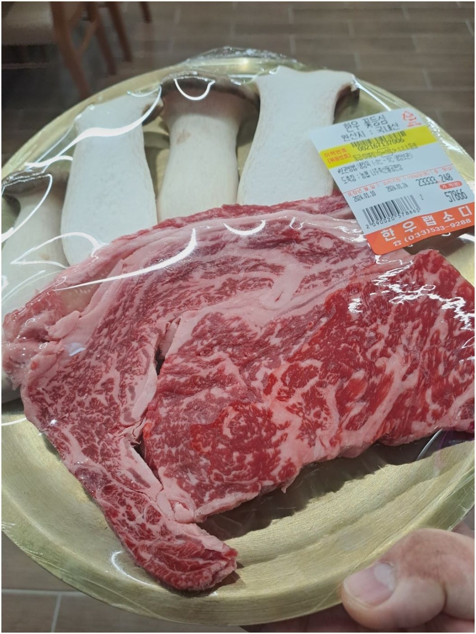 한우랩소디 이미지