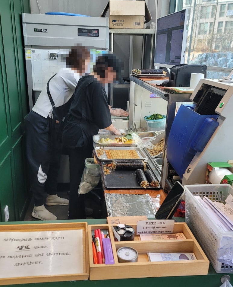 삼형제김밥 본점 이미지