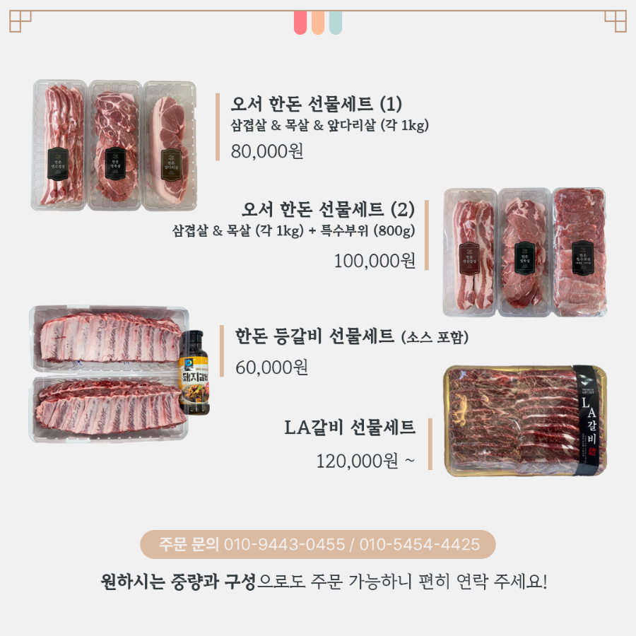 홍성정육점 이미지