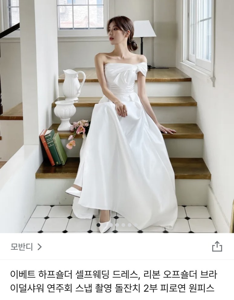 이베트드레스 이미지