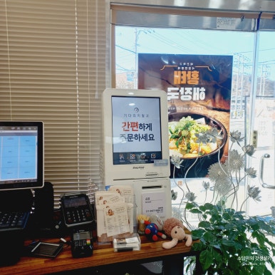 제육한상 이미지