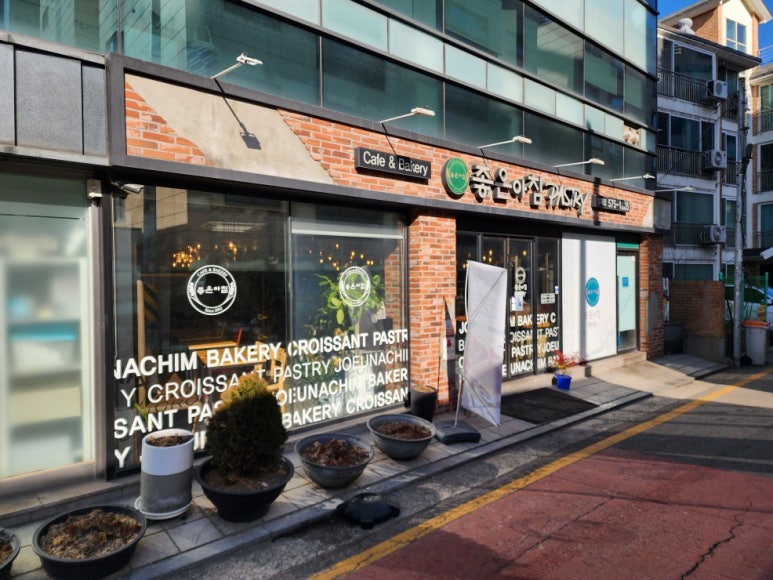 좋은아침페스츄리 이미지
