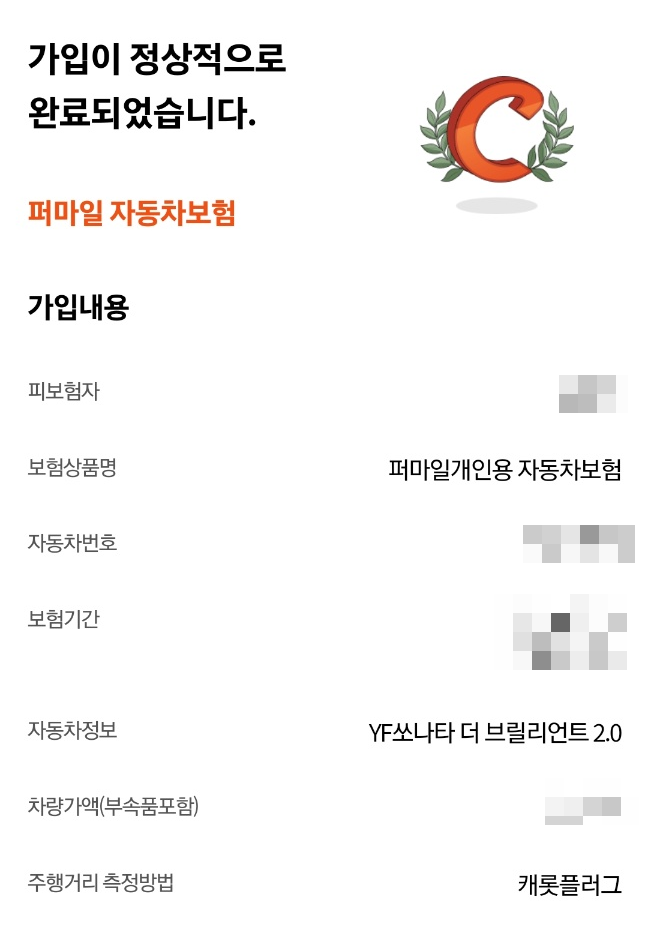 102개러지 이미지