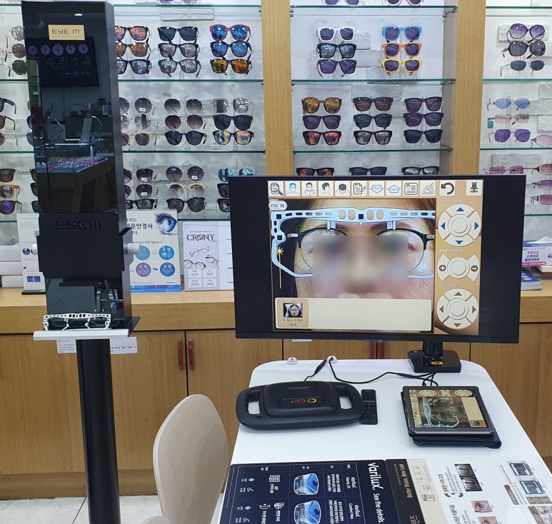 아이 엠(eye m) 이미지
