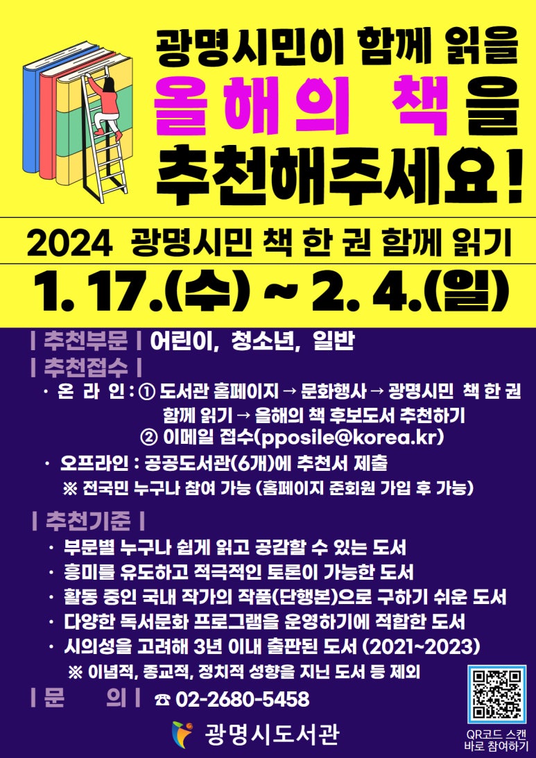 광명도서 이미지