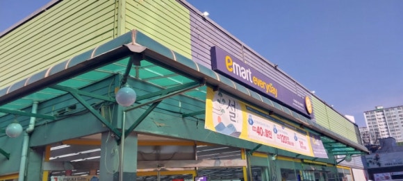 이마트에브리데이 의정부민락점 이미지