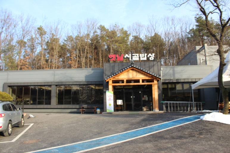 옛날밥상 이미지
