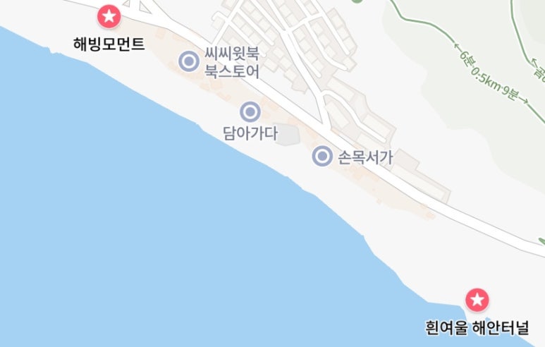 해빙아이스크림 이미지