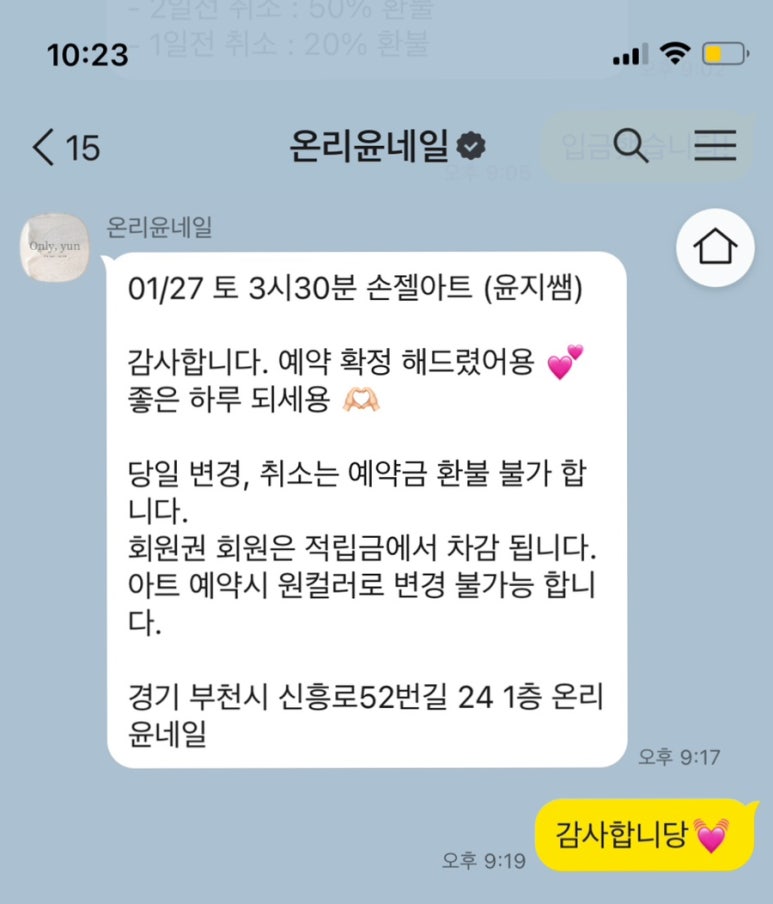 네일,온리 이미지