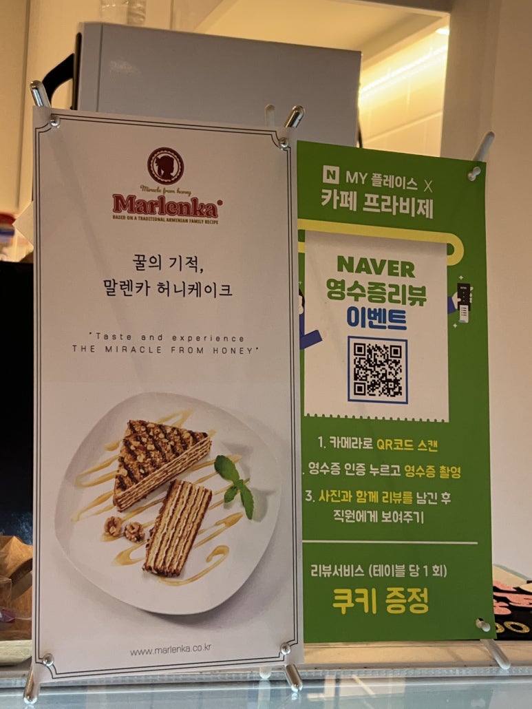 프라비제 이미지