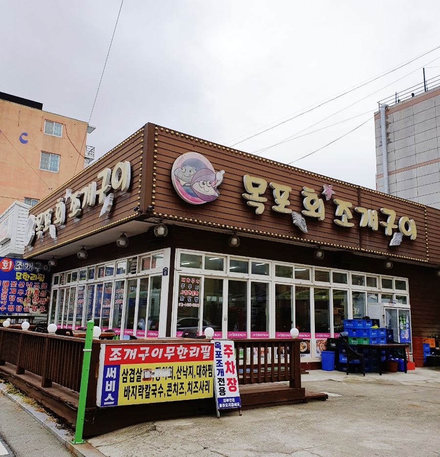 파리바게뜨(대천해수욕장점) 이미지