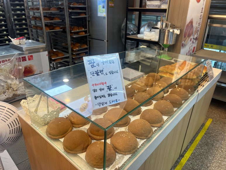 비지티호두단팥빵 이미지