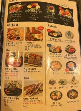 철길부산집천안청당점 이미지
