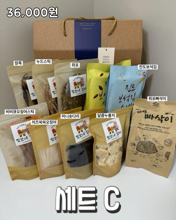 찡보네징어 이미지