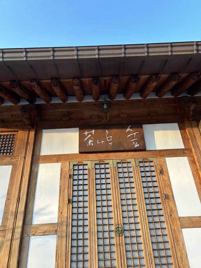 차나무숲 이미지