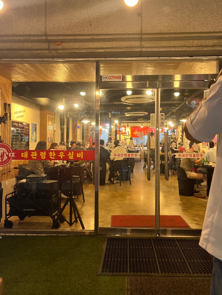대관령한우실비식당 이미지