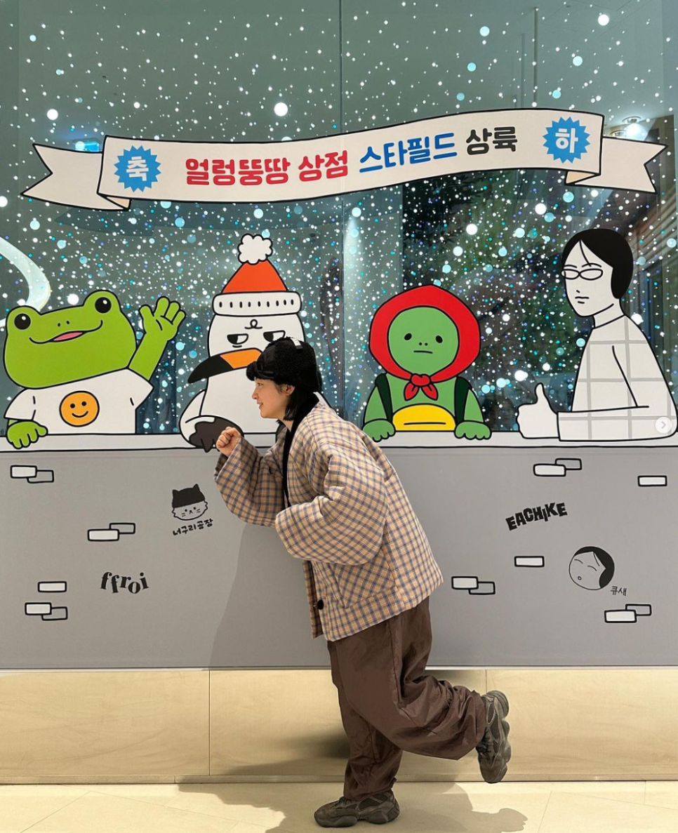 너구리공장 이미지