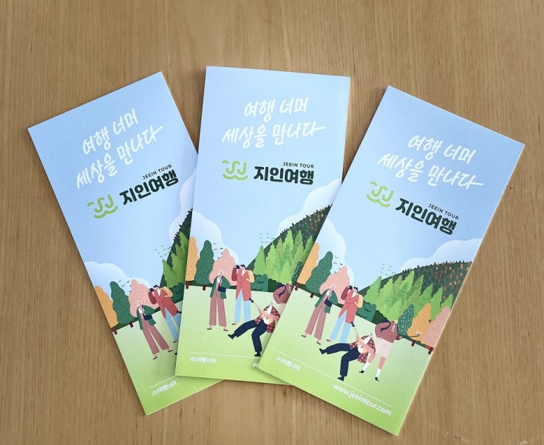 주식회사 장군 이미지