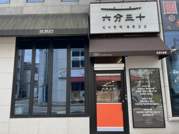율Hair (율헤어) 이미지
